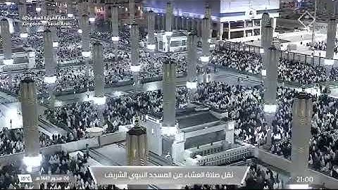 صلاة العشاء المسجد النبوي الشيخ عبدالله البعيجان الثلاثاء 6 محرم 1447هـ سورة الأحزاب