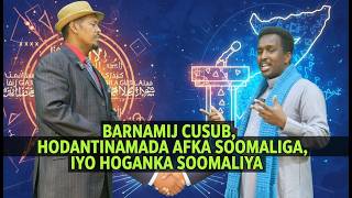 Barnaamij Cusub Hodantinimada Afka Somaliga Hogaankaka Soomaalida Ka Daawo Malinta Taladada 28 Apr