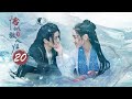 The Blue Whisper Part II EP20 Dilraba Ren Jialun CROTON MEDIA English Official 