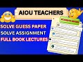 💡 Best AIOU Help Channel | Guess Paper + Assignment + Quiz Preparation :🎓 AIOU Guess Paper 2025