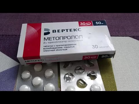 Metoprolol - tablets of prolonged action. Feedback