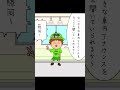 各駅停車