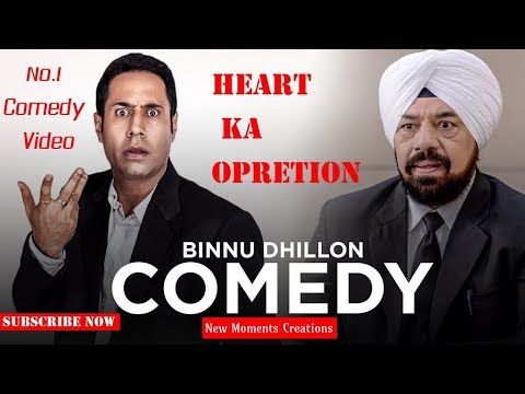 Download सबसे गजब कॉमेडी वीडियो Binnu Dhillon And B.N Sharma Mp3 and Video सबसे गजब कॉमेडी वीडियो Binnu Dhillon And B.N Sharma