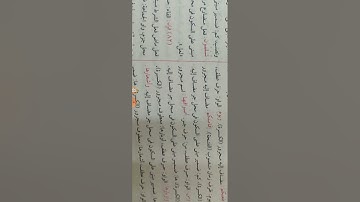 إعراب القرآن سورة النحل 76:91