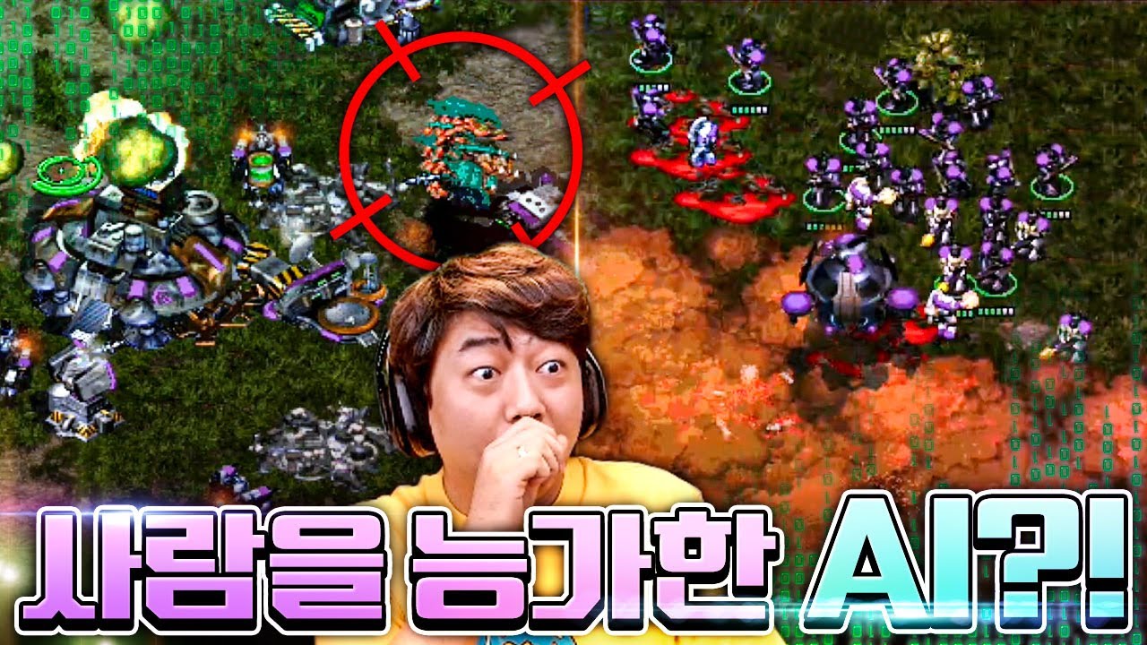 이제동급 뮤컨에 프로뺨치는 디파 운영?! 인류의 대위기입니다;;; [스타 인공지능 vs 흑운장]