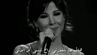 Nancy Ajram - Taakhart Chway (live) نانسي عجرم - تأخرت شوي