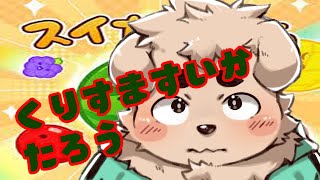 クリスマス延長戦　#shorts #VTuber #雑談 #スイカゲーム