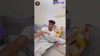 تيك توك ميتو الشامسي ام محمد ماتت?فهودي و محمد️اشتركوا من فضلكم