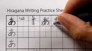 ASMR Writing Japanese Hiragana For The 1st Time // Scratching Pen Noises, Paper, No Talking screenshot 5