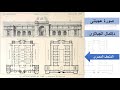 صورة عجبتنى المتحف المصرى بميدان التحرير د كمال الجبلاوى 