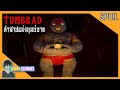 ตำนานความเชื่อ กับเรื่องลึกลับพื้นบ้านของคนอินเดีย 👹  | TUMBBAD - คำสาปแห่งทุมบ์บาด「สปอยหนัง」