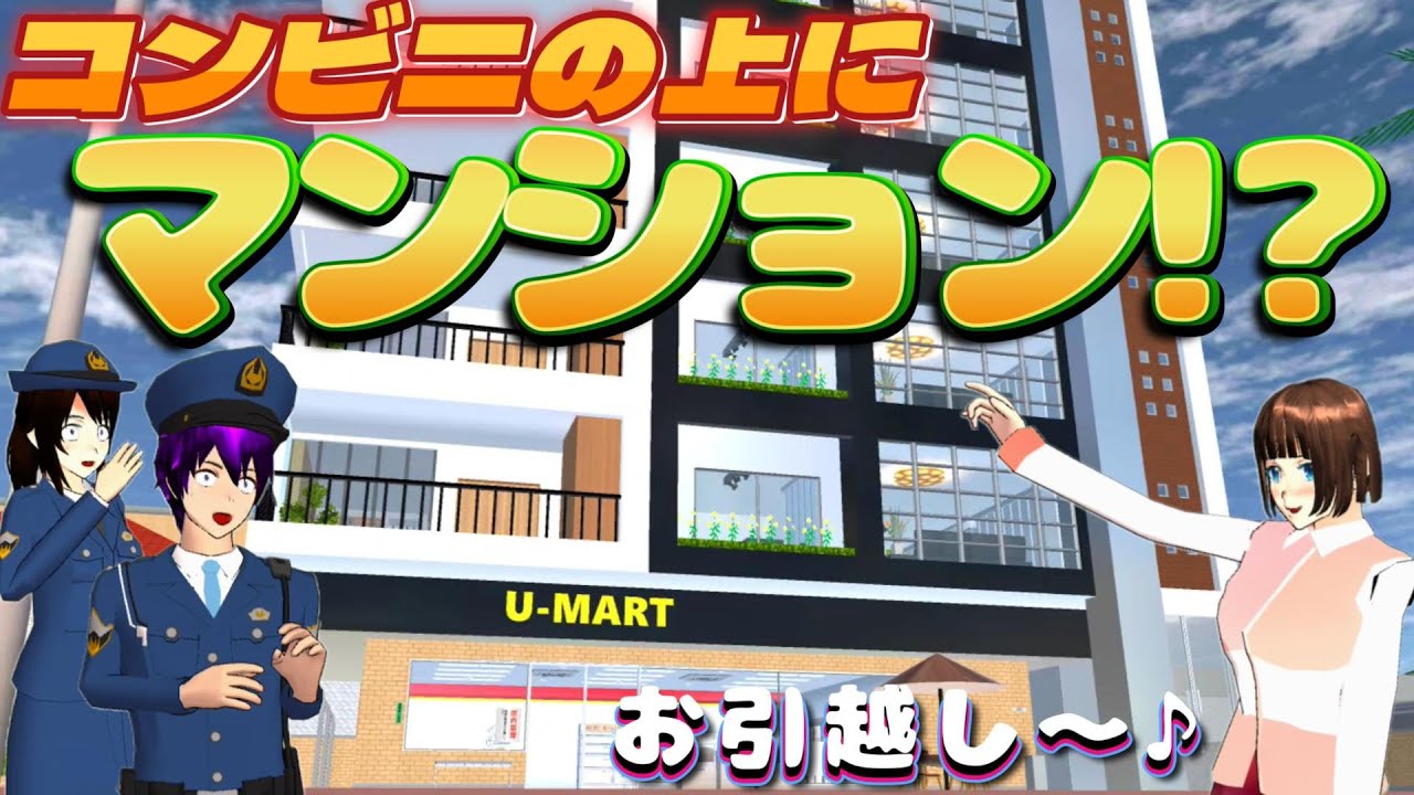 An apartment building has been built above a convenience store