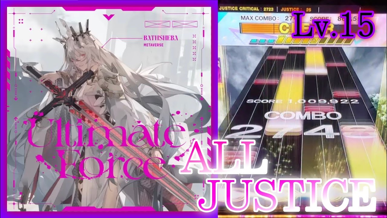 THE PROCESS ペインキラーの最終定理 The Abyssal Battlefield -Supreme-] 👹 Maeda Toshiie 30th