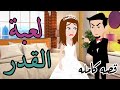 اخضر عواصف