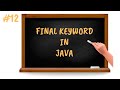 Final keyword in Java | Java Tutorial for Beginners in Tamil