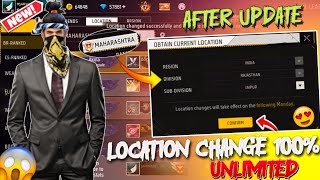 Free Fire Weapon Glory Location Change No Change In Location Update Failed After Update