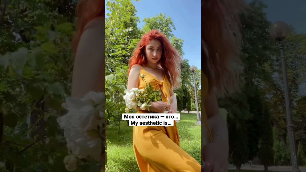 Эстетика жизни