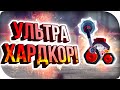 КАРБОНОВЫЙ ХАРДКОР! ► C.A.T.S.