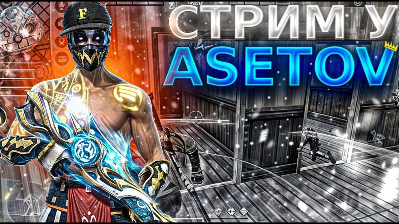 STREAM FREE FIRE ЗАРУБА 🔥AVANGARD 2 VS SECURITY🔥 КТО ВЫЙГРАЕТ? ТОП ДОНАТЕРЫ ПРОПАЛИ?