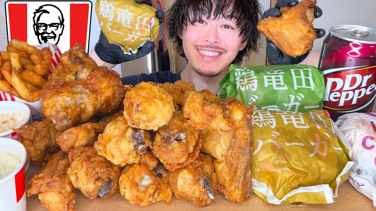ASMR ケンタッキーの新作 KFC EATING SOUNDS | 咀嚼音 | MUKBANG | 먹방
