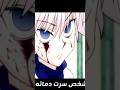 راب كيلوا زولديك Rap Anime 
