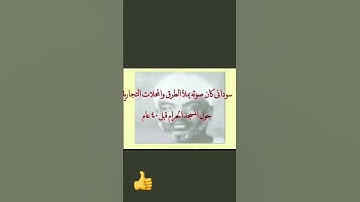 مقطع من تلاوة القارئ سعيد محمد نور😴💤