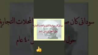 مقطع من تلاوة القارئ سعيد محمد نور😴💤