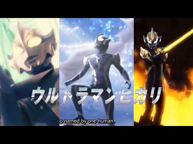 Ultraman Hikari Theme Song (English Lyrics) [MV] class=