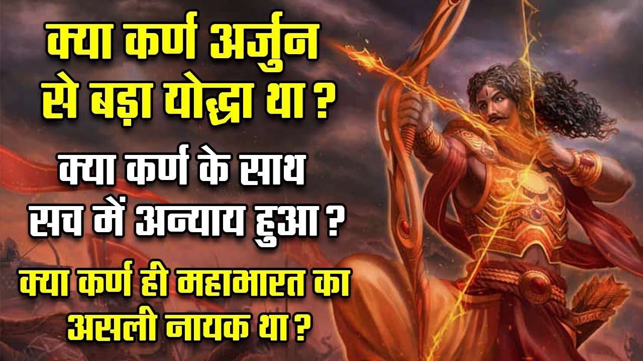 Why so many Indians love and respect Karna even though he fought on the Kauravas’ side?