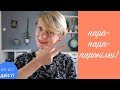 Громадський чи громадянський? 🤨 Пароніми і лексичні помилки на ЗНО [Типове завдання ЗНО]