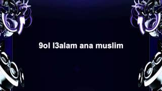 Muslim - Ana Muslim  Lyrics (Paroles)