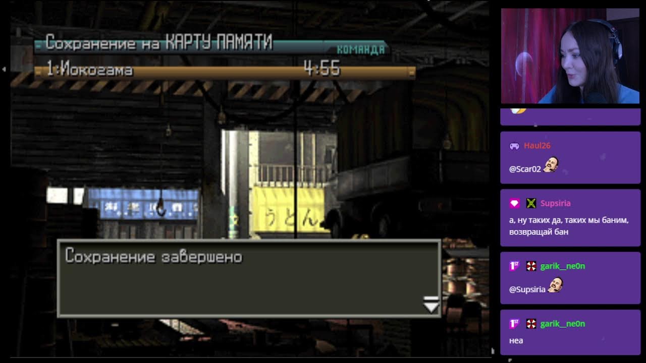 Front Mission 3 [PS1] #2