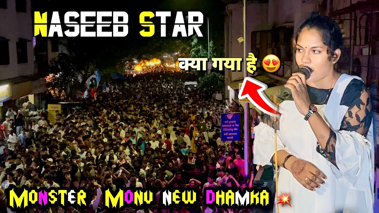 Naseeb Star Band 2025 | Monster + Monu new धमाका 💥