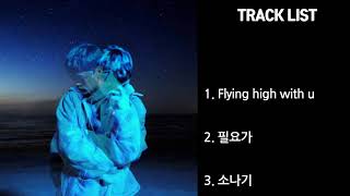 [FULL ALBUM] 빈첸 (VINXEN) - FLYING HIGH WITH U 전곡듣기 playlist