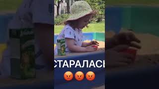 А Я Так Старалась Мем Наоборот