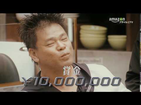 『ドキュメンタル』 | 【出演者紹介】 トレンディエンジェル 斎藤司