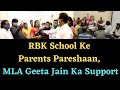 Mira bhy rbk school ke parents pareshaan geeta jain ka support  rbk school ke lawyer ki dhamki 