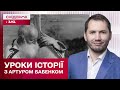 Як у Радянському союзі переслідували кобзарів – Уроки історії