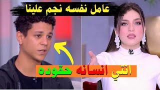 خناقة احمد داش بسبب الاهانه,وسخريه من ياسمين عز فالسعوديه,ومحمد سعد يفضح نفسه - #احمد_وجيه