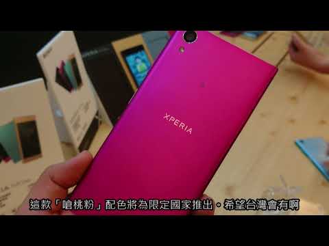 Sony Xperia™ XA1 Plus 高規格挑戰中階市場!以 5.5 吋螢幕、2300 萬像素相機、大電量滿足小資族需求