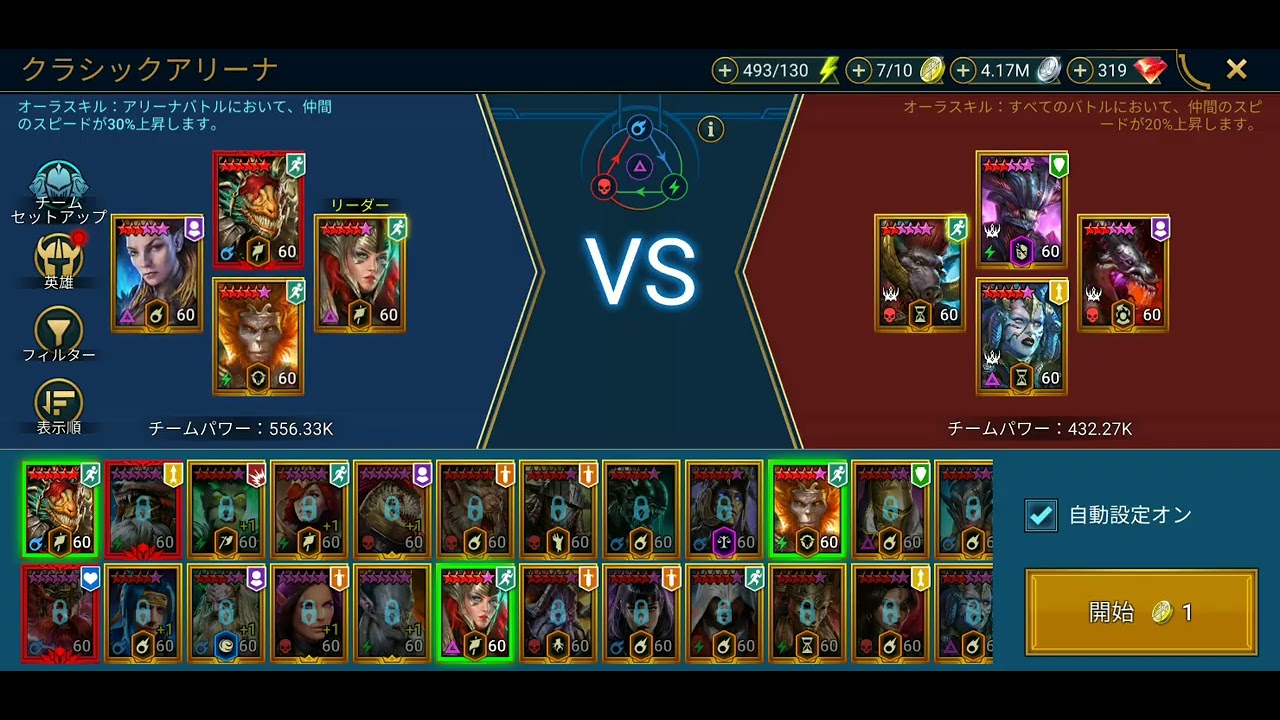 れいど#１８６（何か....ぐだぐだ😅）