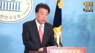 정무직 당직자 인선과 20대 총선 당선자 대회 일정 발표 l 김성수 대변인20160418