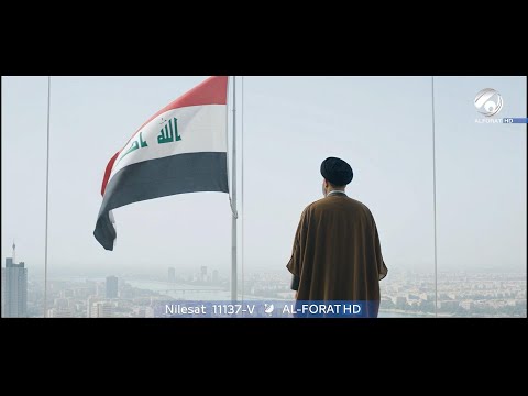 فيديو كليب النداء أحن ه التاريخ الواضح خط السيد عنوانه لاتضيعوها