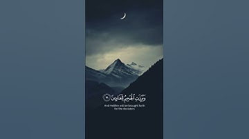 وذكر فإن الذكرى تنفع المؤمنين - القرآن الكريم