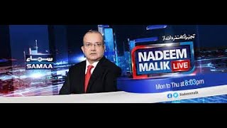 Nadeem Malik Live | August 17,  2022 | Samaa Tv