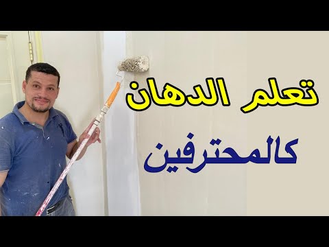 فيديو: كيفية تقليم شجرة الليمون: 12 خطوة (بالصور)