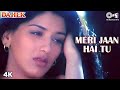 Meri Jaan Hai Tu | Akshaye Khanna | Sonali Bendre | Alka Yagnik | Dahek Movie | 90's Sad Song