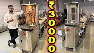 Shawarma Machine - Shawarma Machine Price #shawarma #shawarmamachine Shawarma Machine - Shawarma Machine Price #shawarma #shawarmamachine