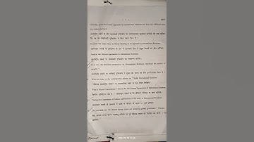 Introduction to international relations V semester question paper ba program du 2024-25
