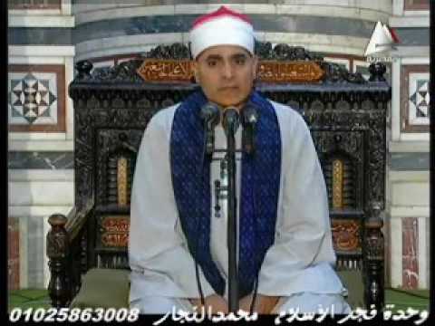 الشيخ عبدالله عزب قران فجر12رمضان17 6 2016بمسجدالسيده زينب بالقاهره محمدالنجار01025863008
